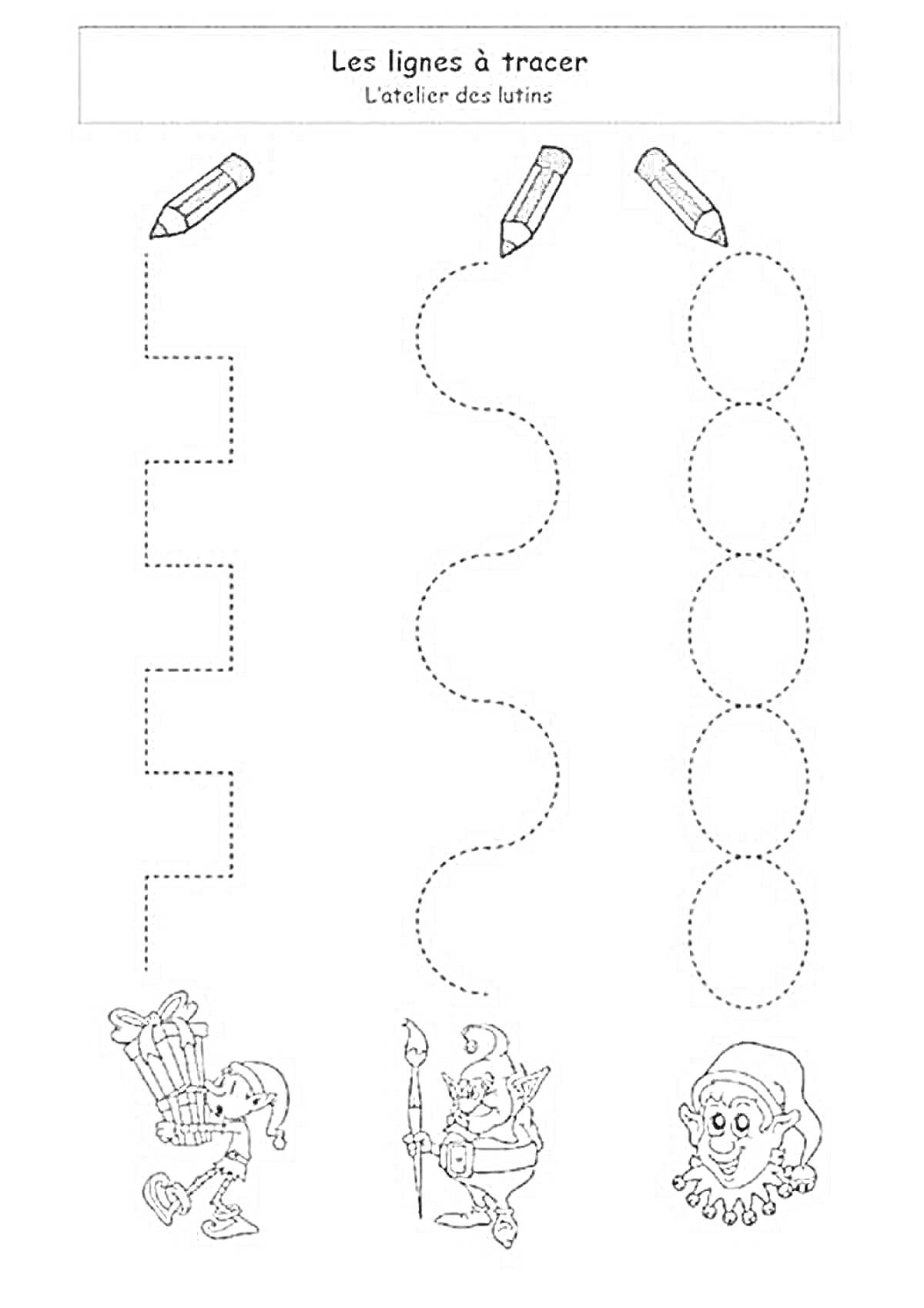 Раскраска Трассировка линий с подарками, кистью и гномом среднего роста