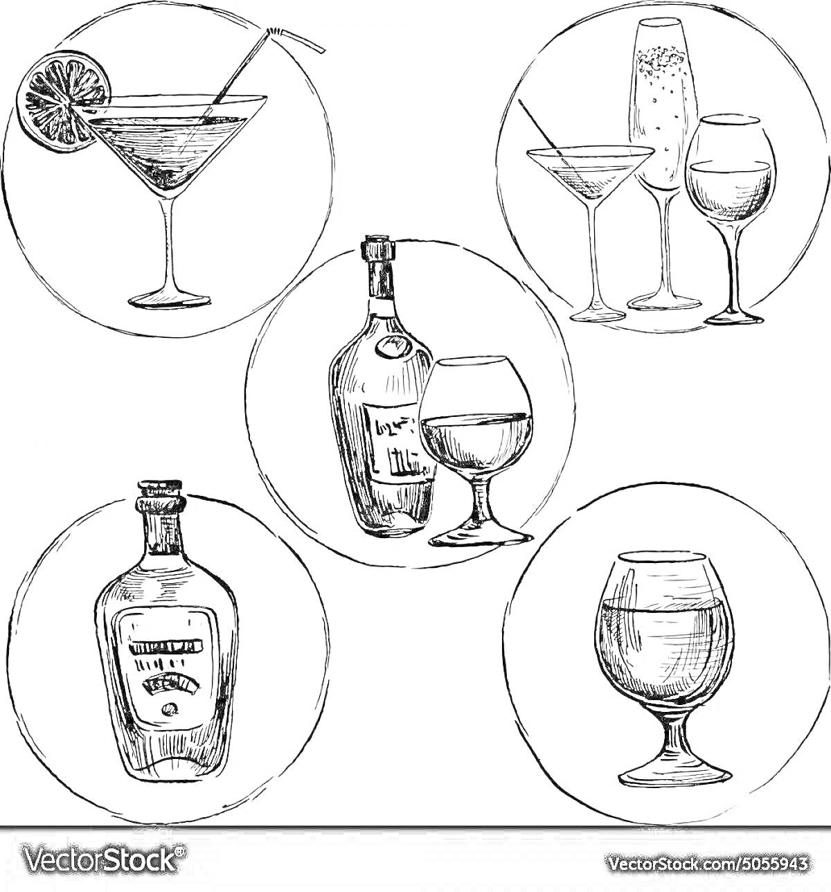 На раскраске изображено: Алкоголь, Бокал, Бутылка, Напиток, Лимон, Коктейль, Вино, Шампанское