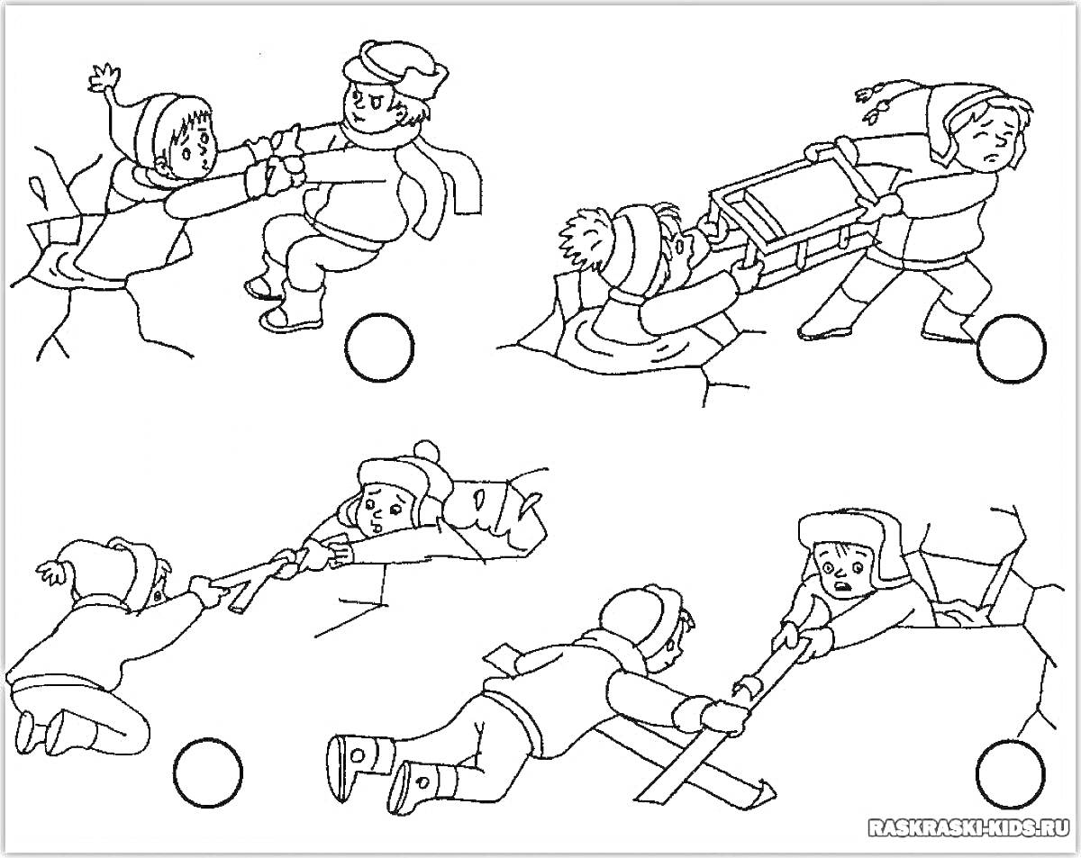 На раскраске изображено: Зима, Безопасность, Снег, Лед, Помощь, Палки, Зимние игры