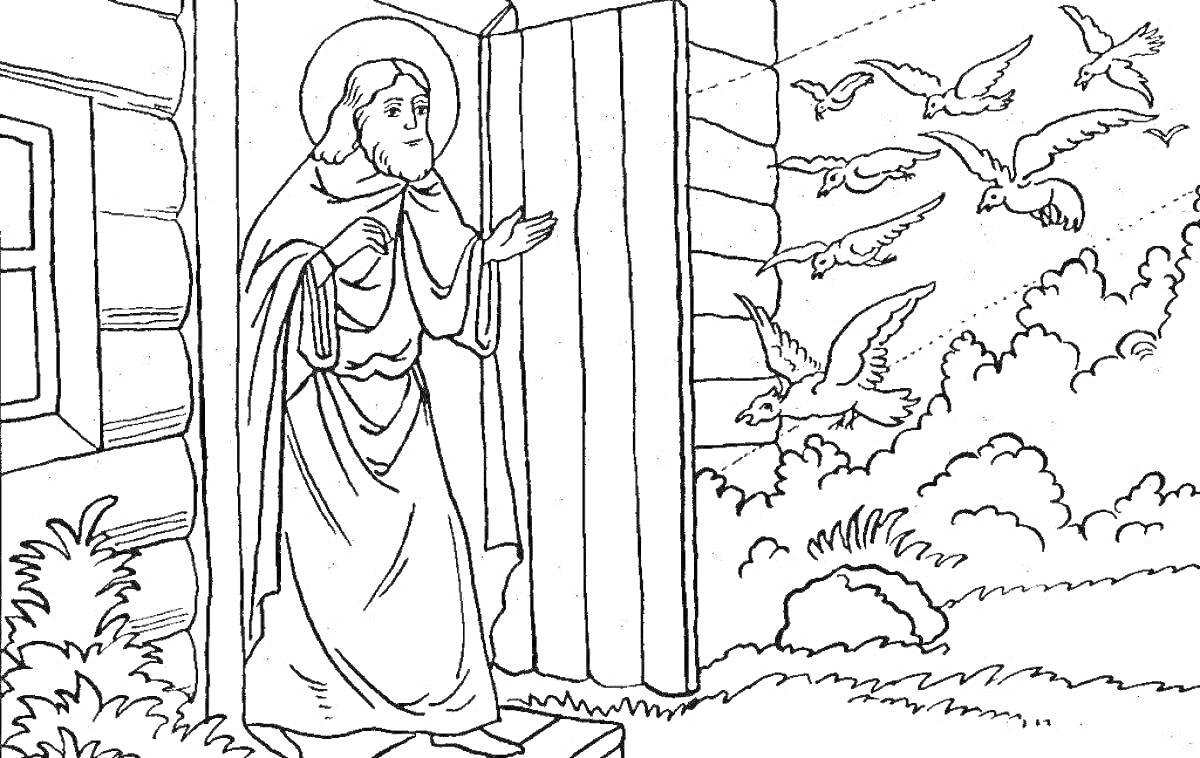 Раскраска Святой с нимбом, стоящий у двери деревянного дома, руки подняты в приветствии, вокруг летают птицы