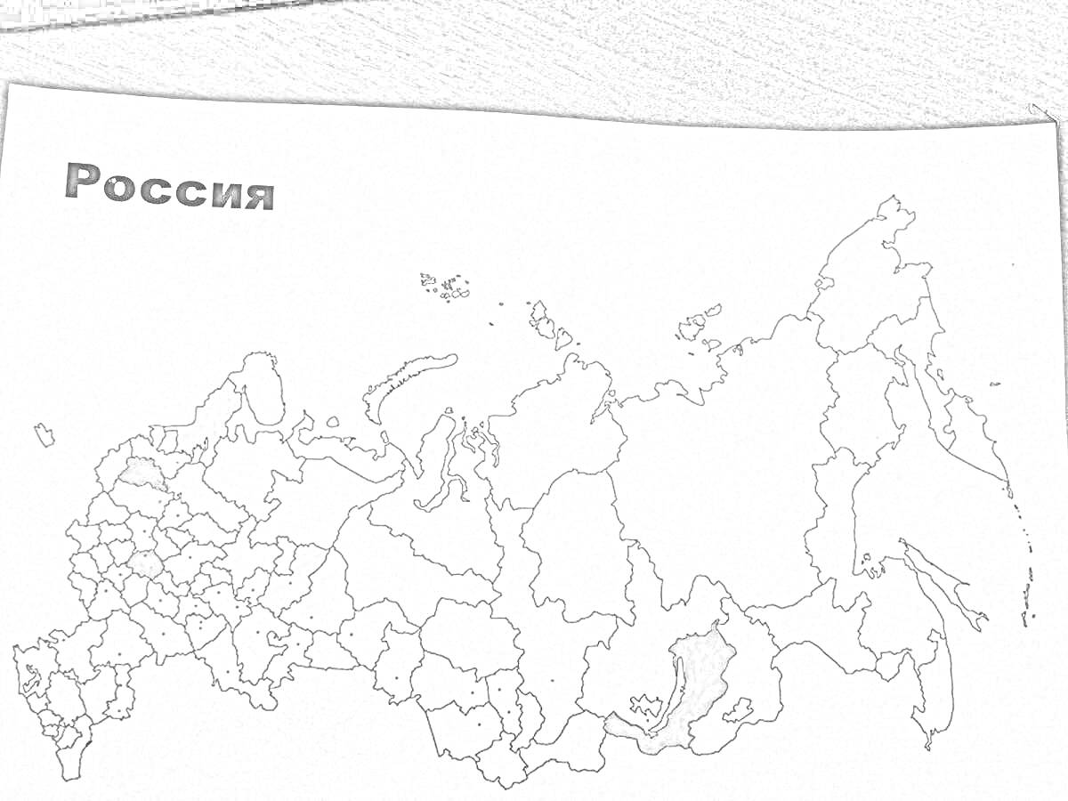 На раскраске изображено: Карта, Россия, Регионы, География