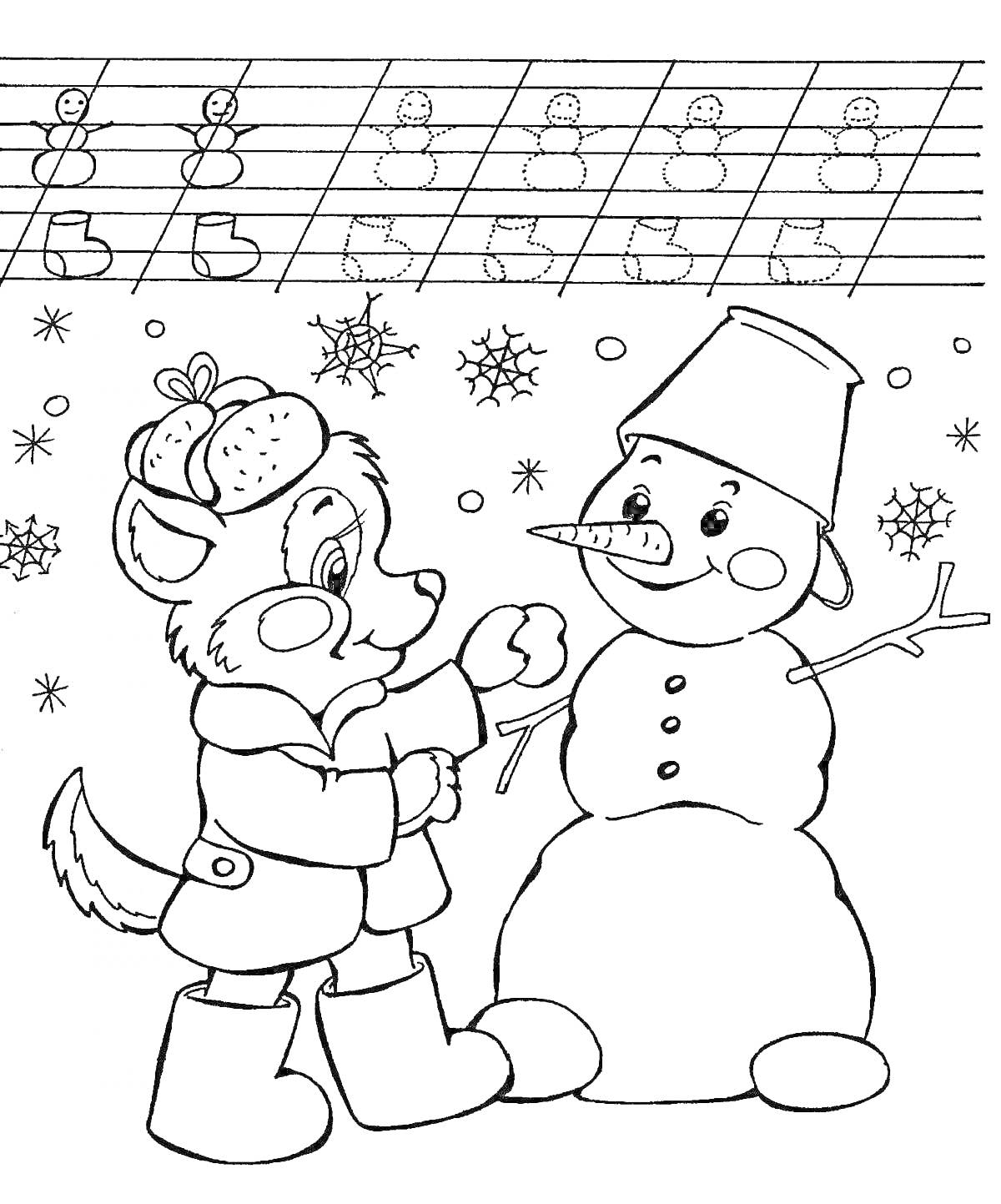 Раскраска Лисёнок и снеговик со снежинками и образцом букв 