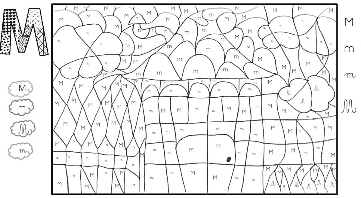 На раскраске изображено: Буква М, Облака, Кусты, Медведь, Для детей, Цифры, Буквы