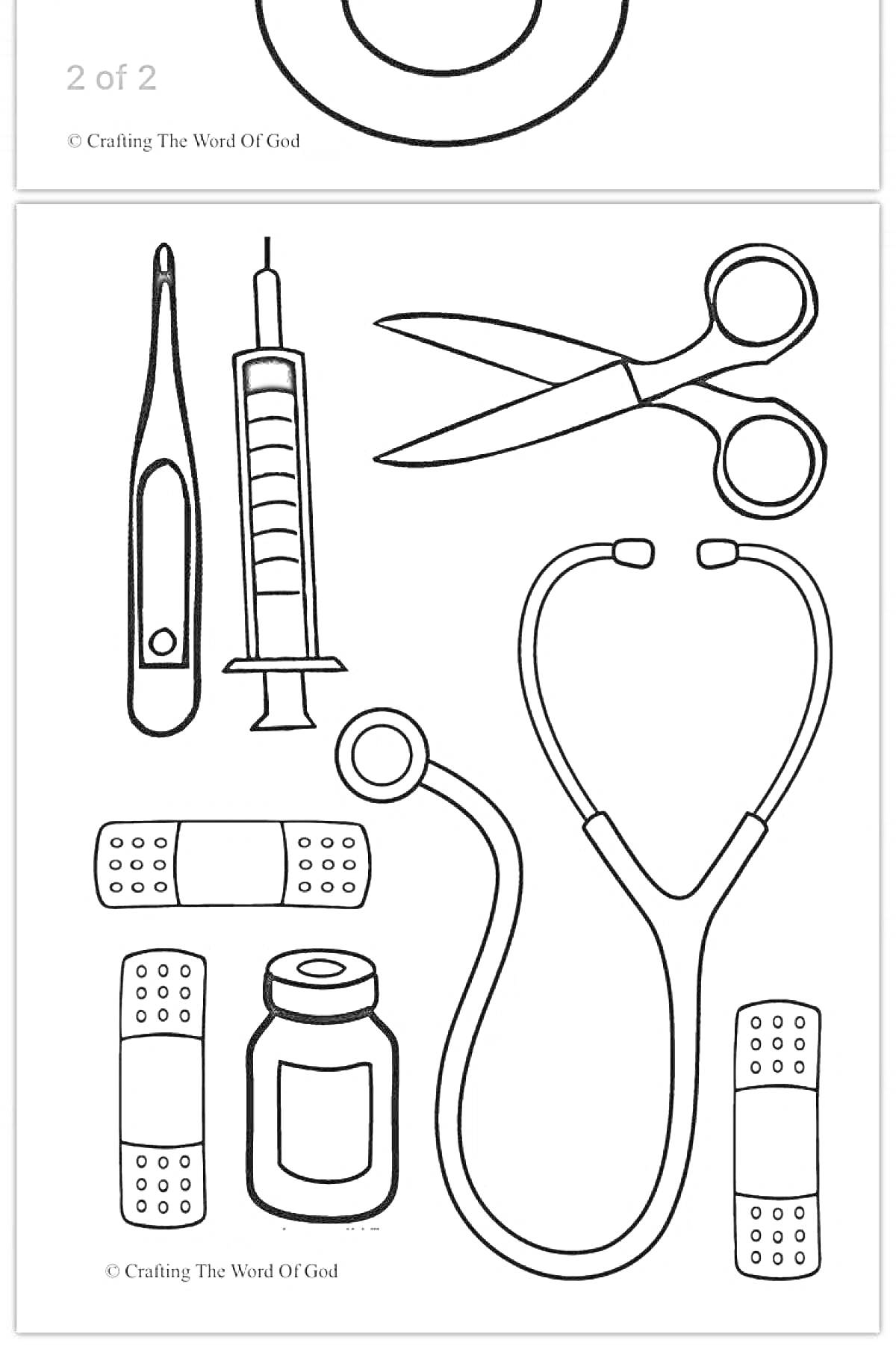 На раскраске изображено: Термометр, Шприц, Ножницы, Стетоскоп, Пластыри, Медицинские инструменты
