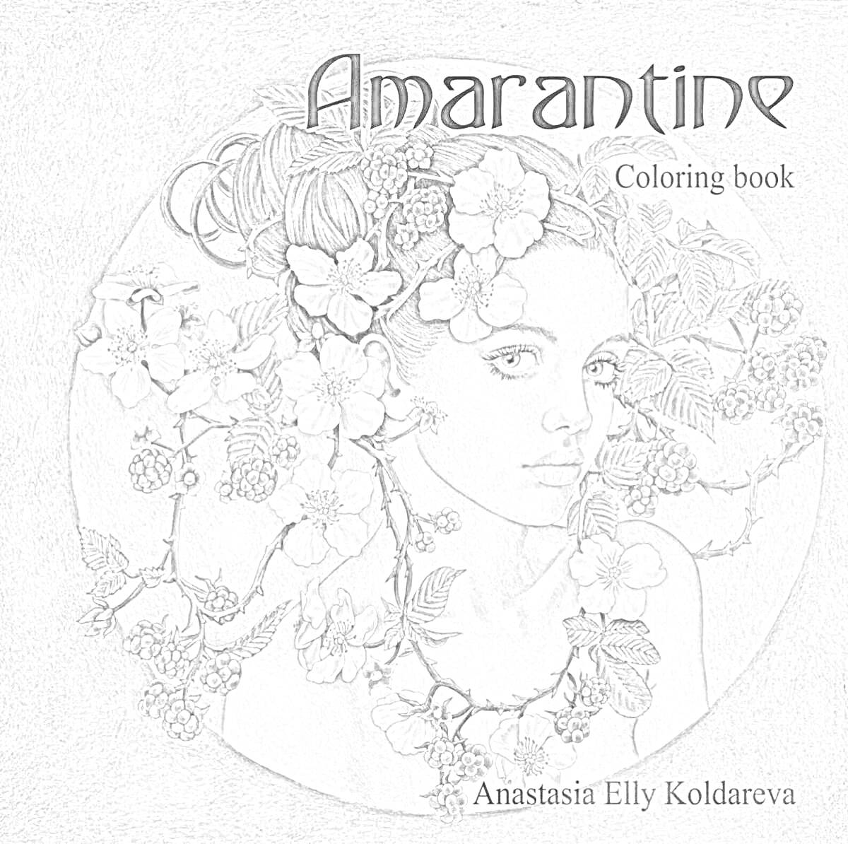 Раскраска Amarantine Coloring Book. Женская фигура с цветами в волосах и на фоне.