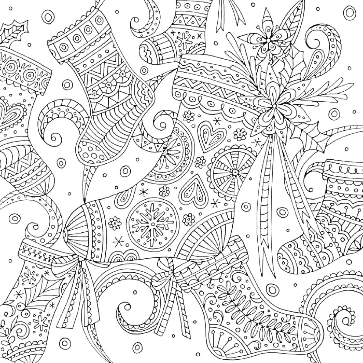 Раскраска Антистресс раскраска - новогодние чулки с узорами, лентами и цветами