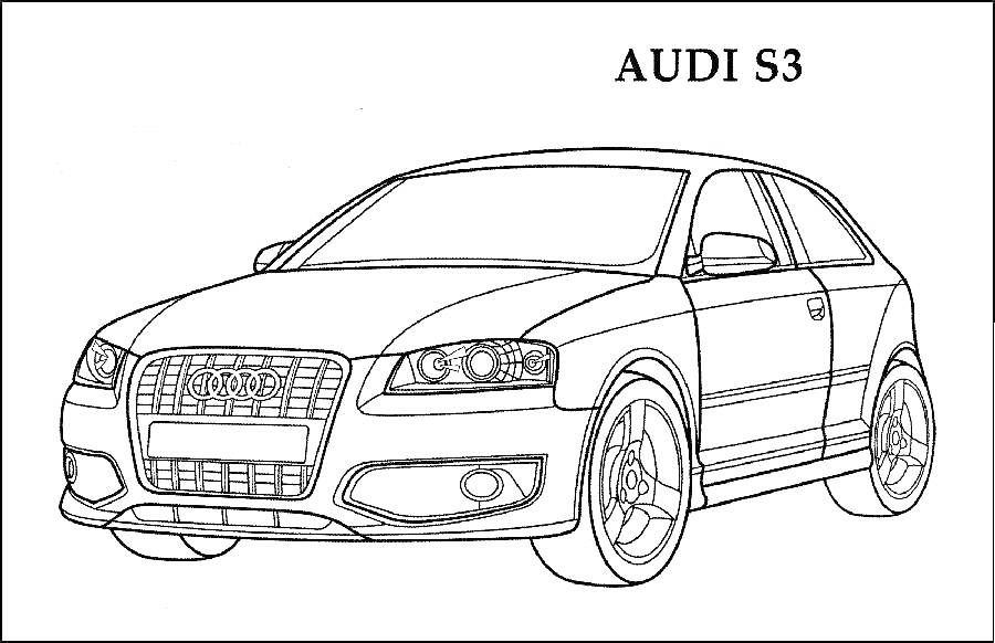 Раскраска Audi S3 с передними фарами, решеткой радиатора, боковыми зеркалами и колесами