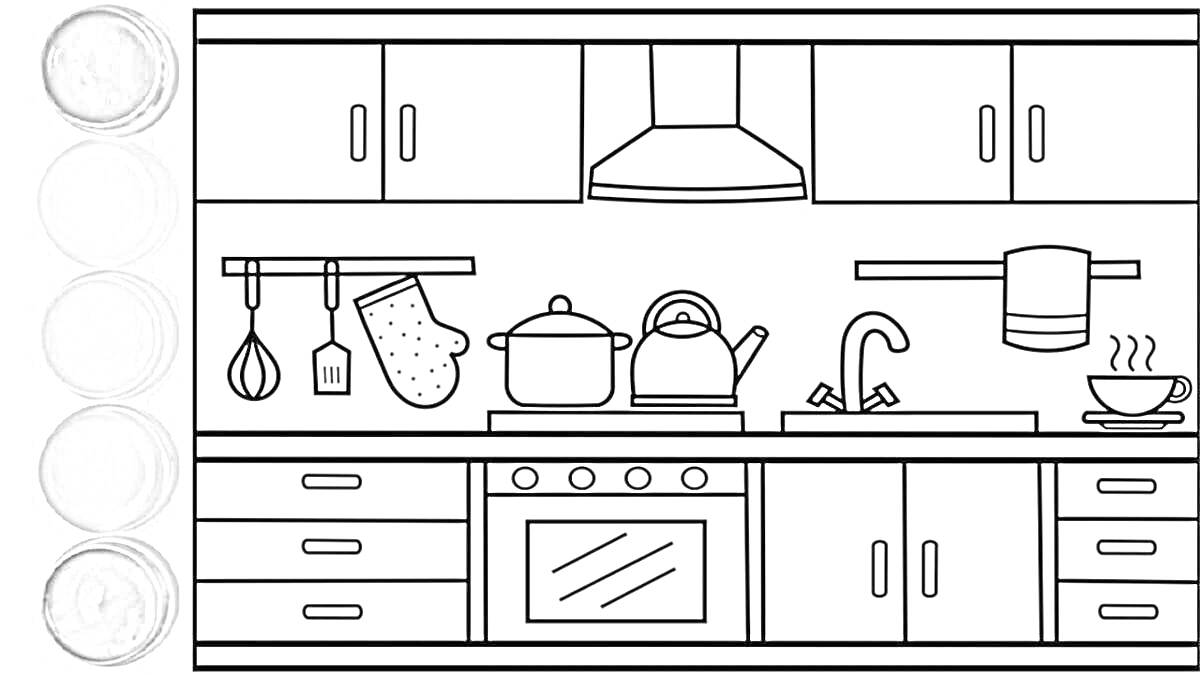 Раскраска Кухня с кастрюлей, чайником, чашкой, духовым шкафом, вытяжкой, шкафами, раковиной, полотенцем, прихваткой и венчиком