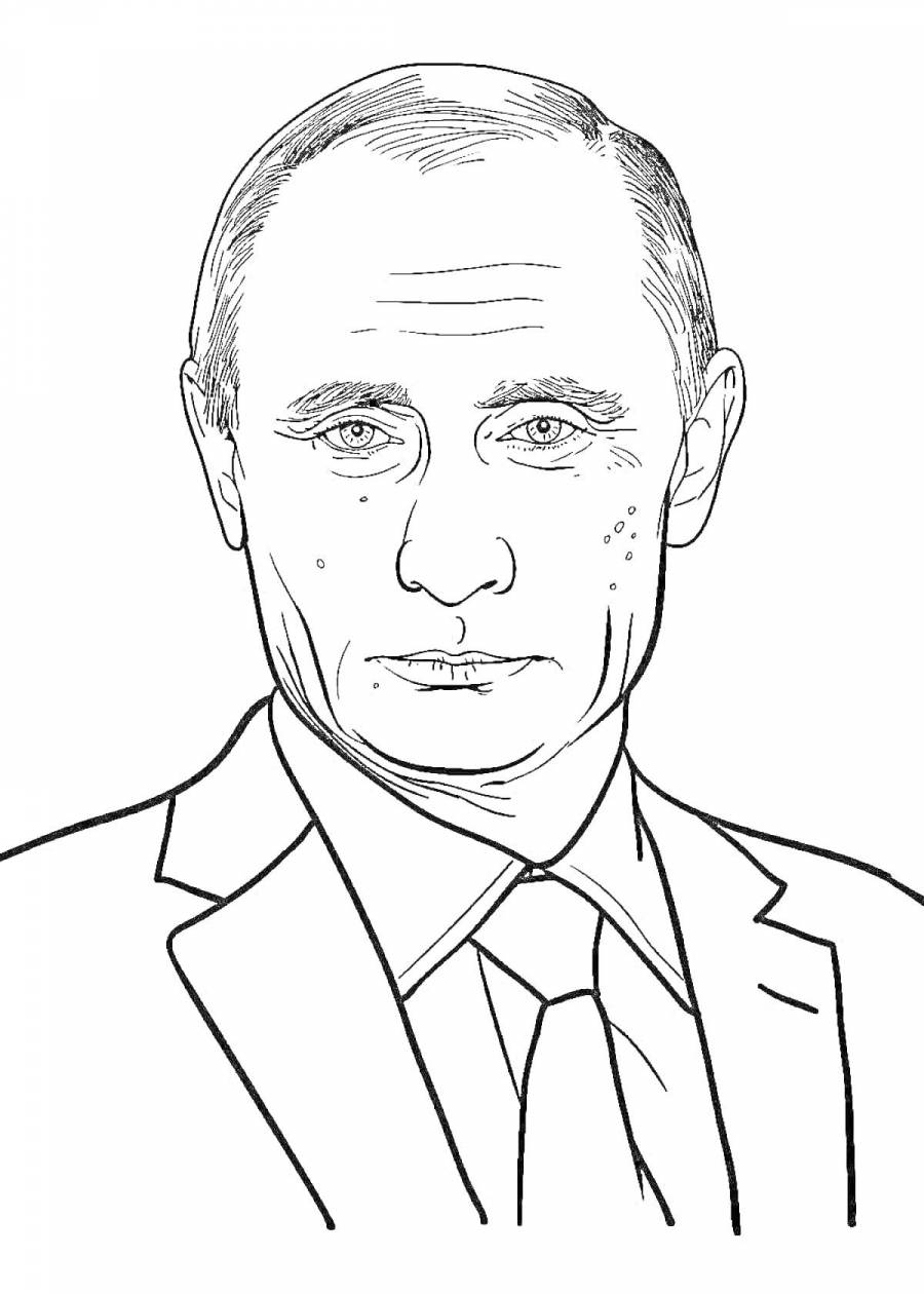 Портрет президента россии путина в в формат а4
