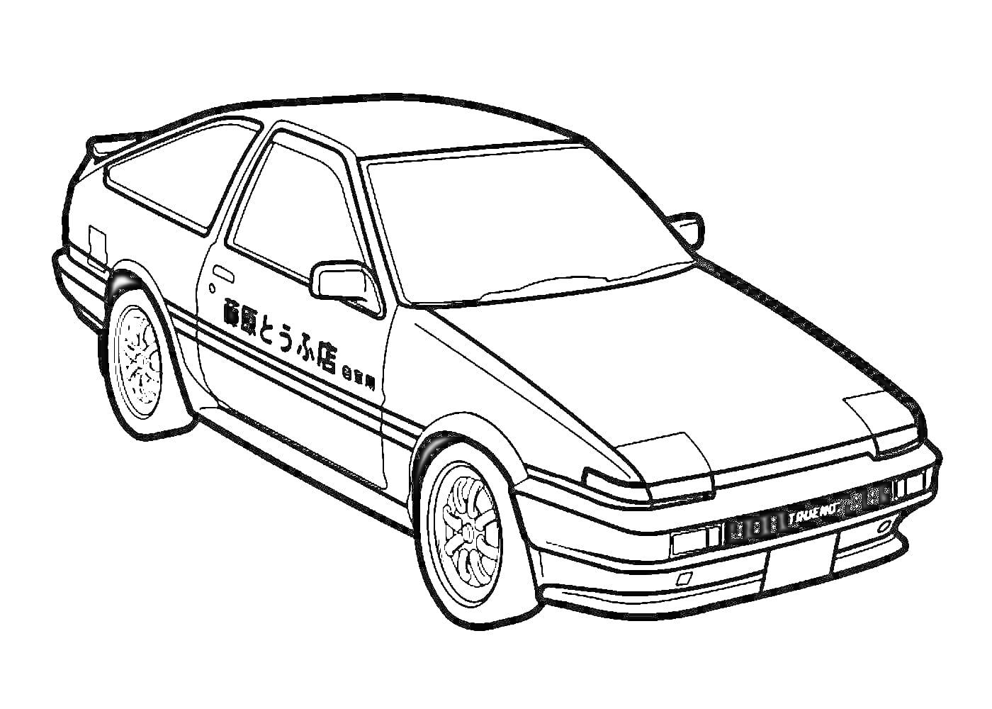 Раскраска Toyota AE86 с японскими надписями на боковой двери и шильдиком Trueno на переднем бампере