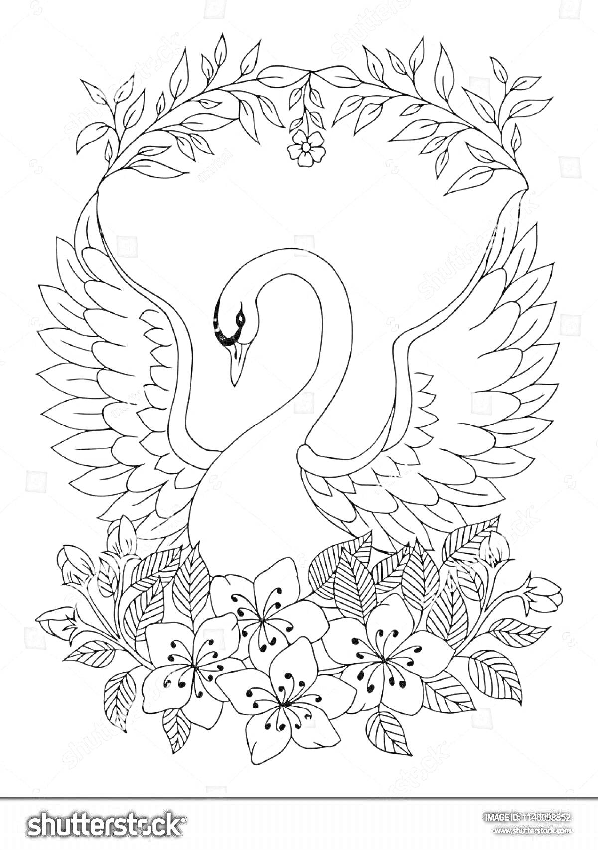Раскраска Лебедь с расправленными крыльями среди цветов и ветвей с листьями