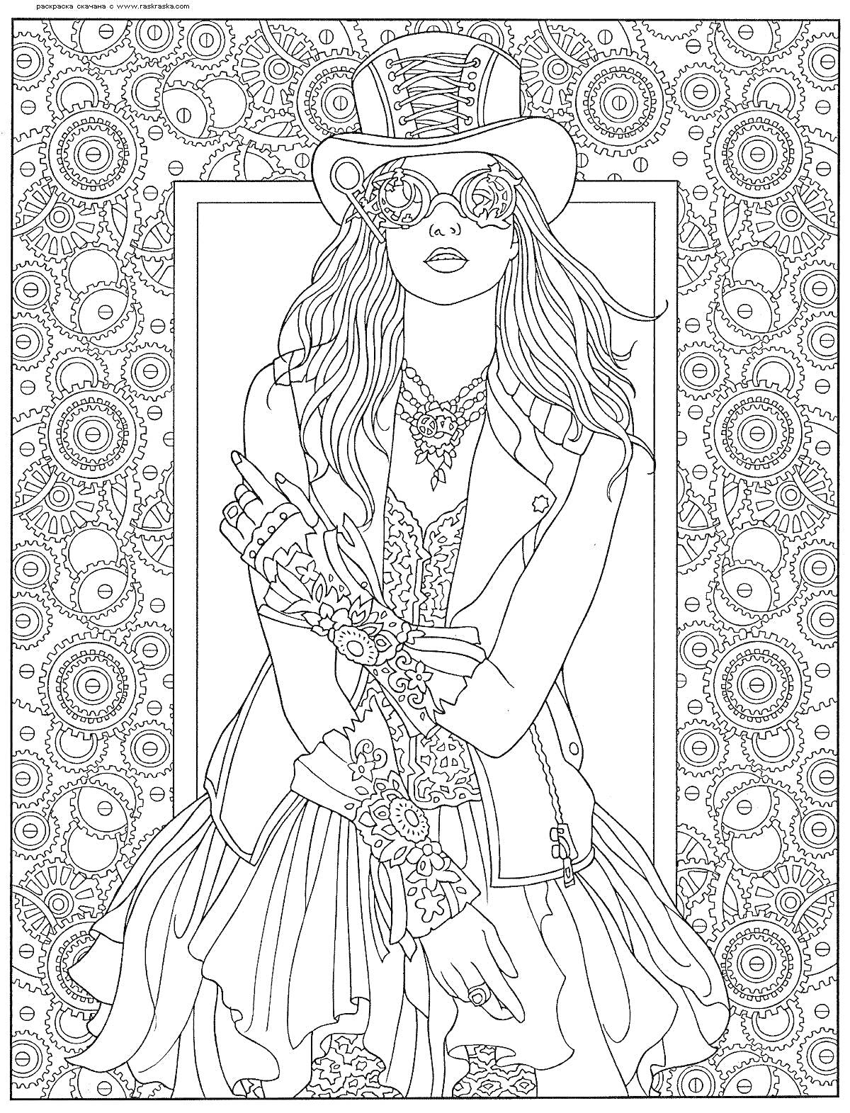 Раскраска Девушка в стиле стимпанк в шляпе и очках на фоне узорчатого орнамента