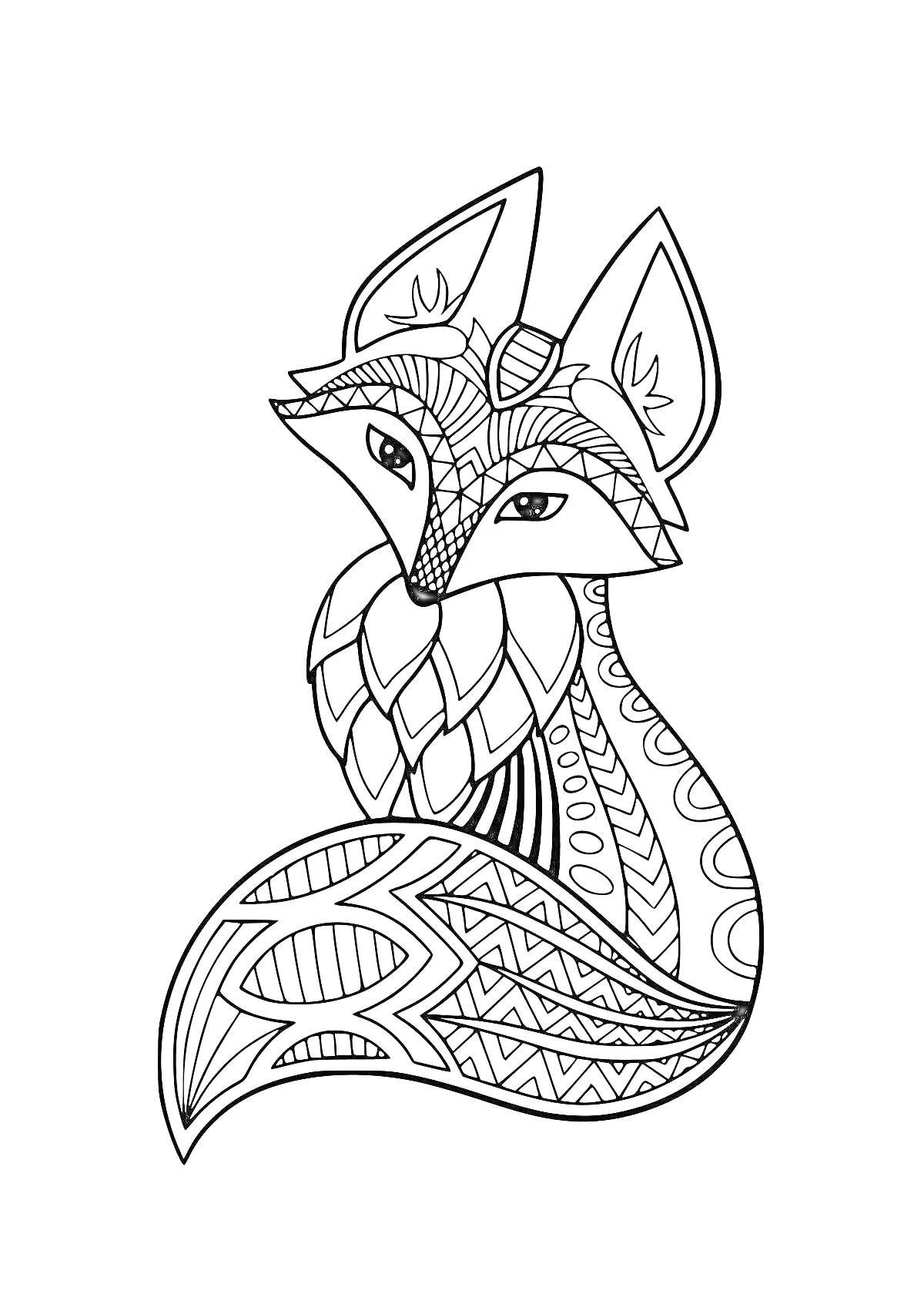 Раскраска Лисичка с узорчатым рисунком, состоящая из геометрических и абстрактных узоров