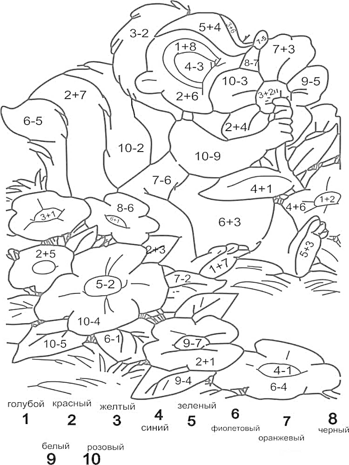 Раскраска Обезьянка среди цветов с примерами арифметических задач