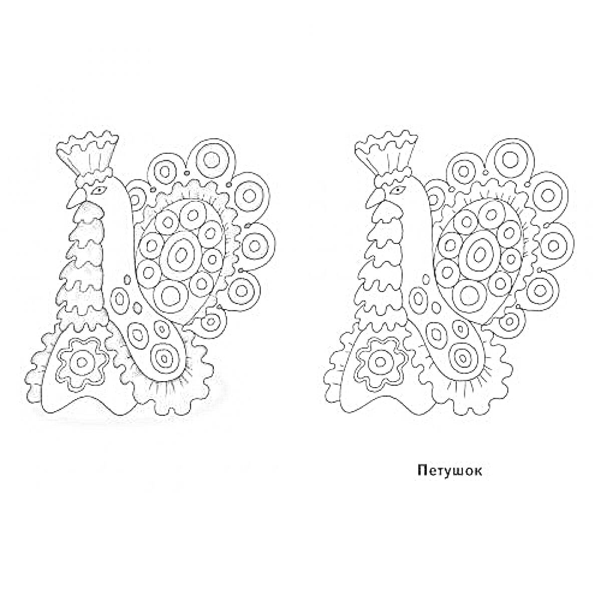 Раскраска Петух дымковская игрушка с круглым орнаментом на хвосте, гребнем и украшениями на теле