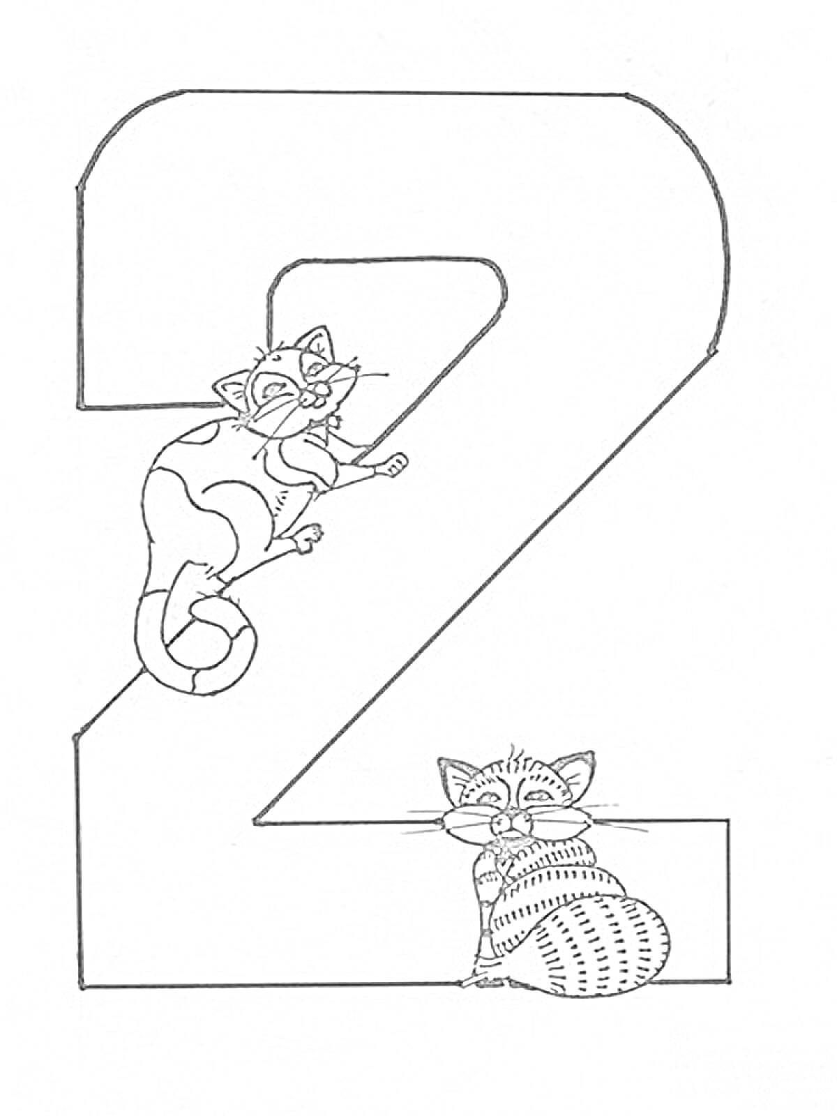 Раскраска цифра 2 с двумя кошками