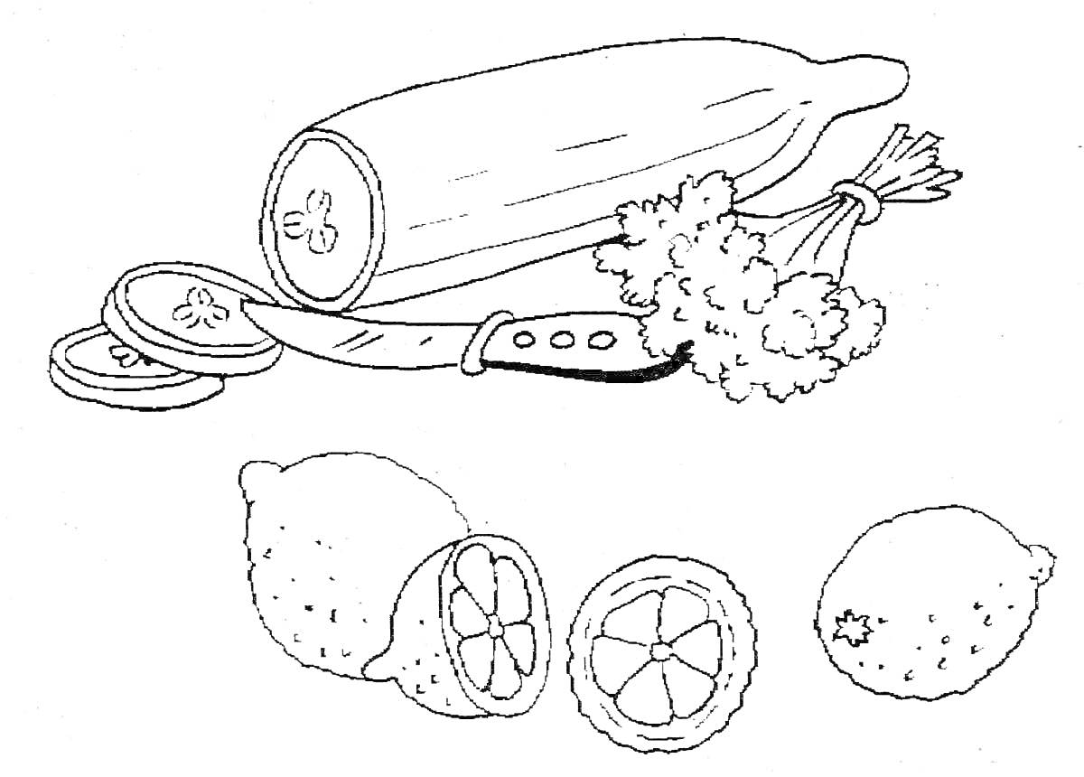 Раскраска Огурец с ножом и петрушкой, лимоны с дольками