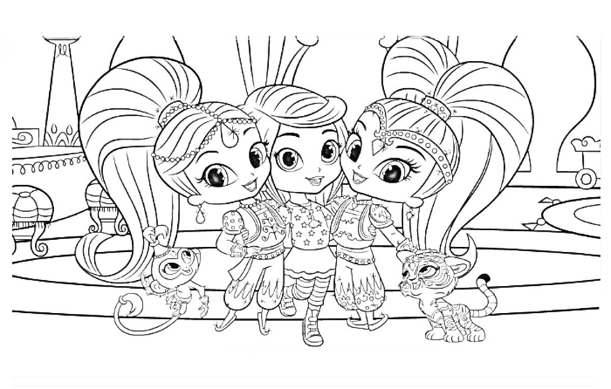 Раскраска Три персонажа - две девочки-джинны и мальчик, обнятые вместе, с двумя домашними животными (обезьянка и тигрёнок) на фоне сказочного города