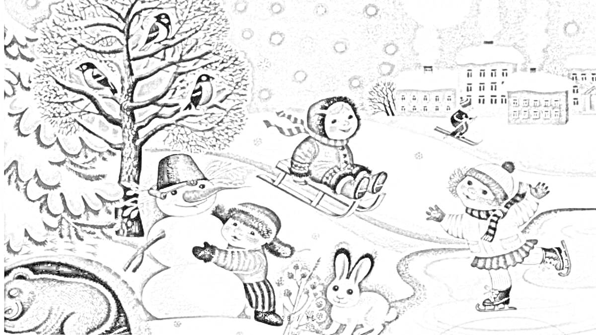Раскраска Дети зимой: дети лепят снеговика, дети катаются на санках, зайчик, белка, птицы на дереве, медведь в берлоге, домики, снег