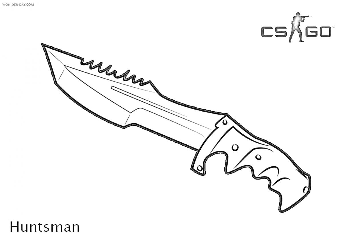 Раскраска Нож с зубцами, надпись 