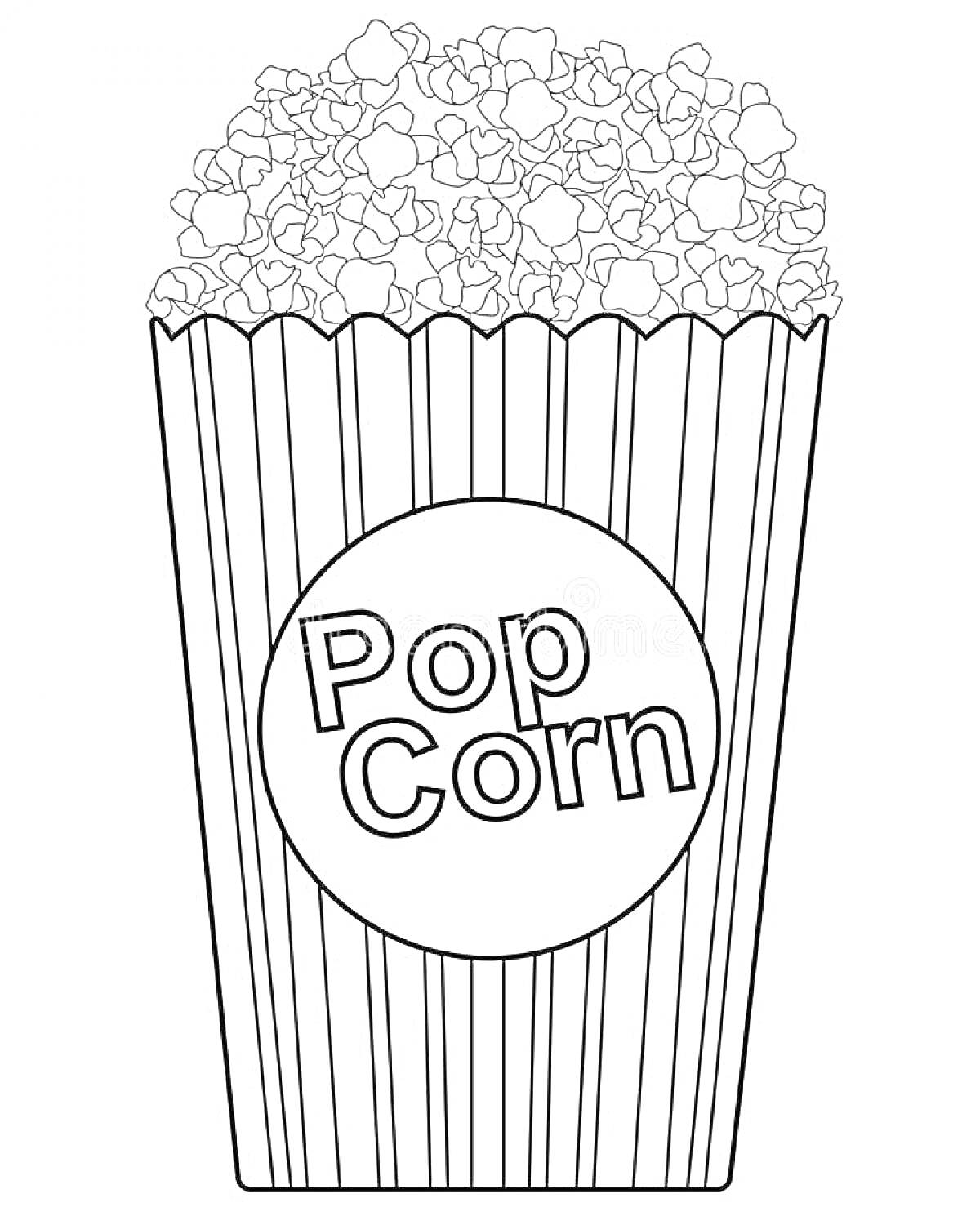 На раскраске изображено: Попкорн, Коробка, Еда, Кино, Надпись