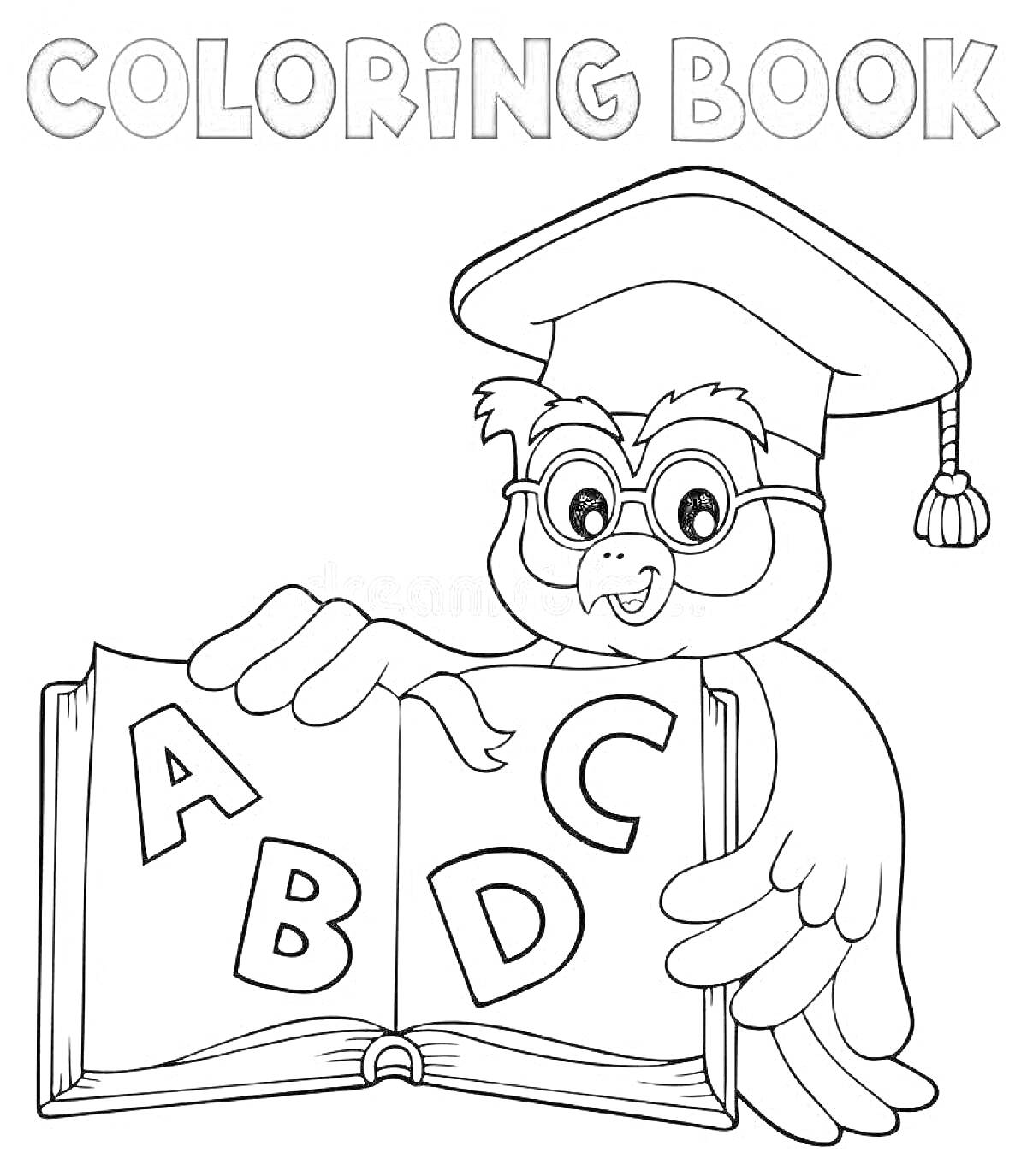 Раскраска Умная сова держит книгу с буквами A, B, C и D, в очках и академической шапочке