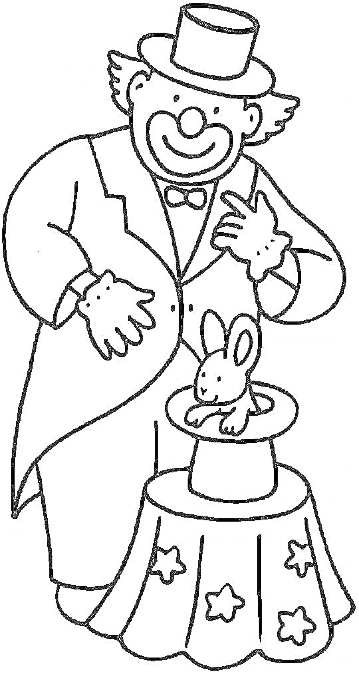 Раскраска Клоун-фокусник с цилиндром, достающий кролика из шляпы на столе с звездочками