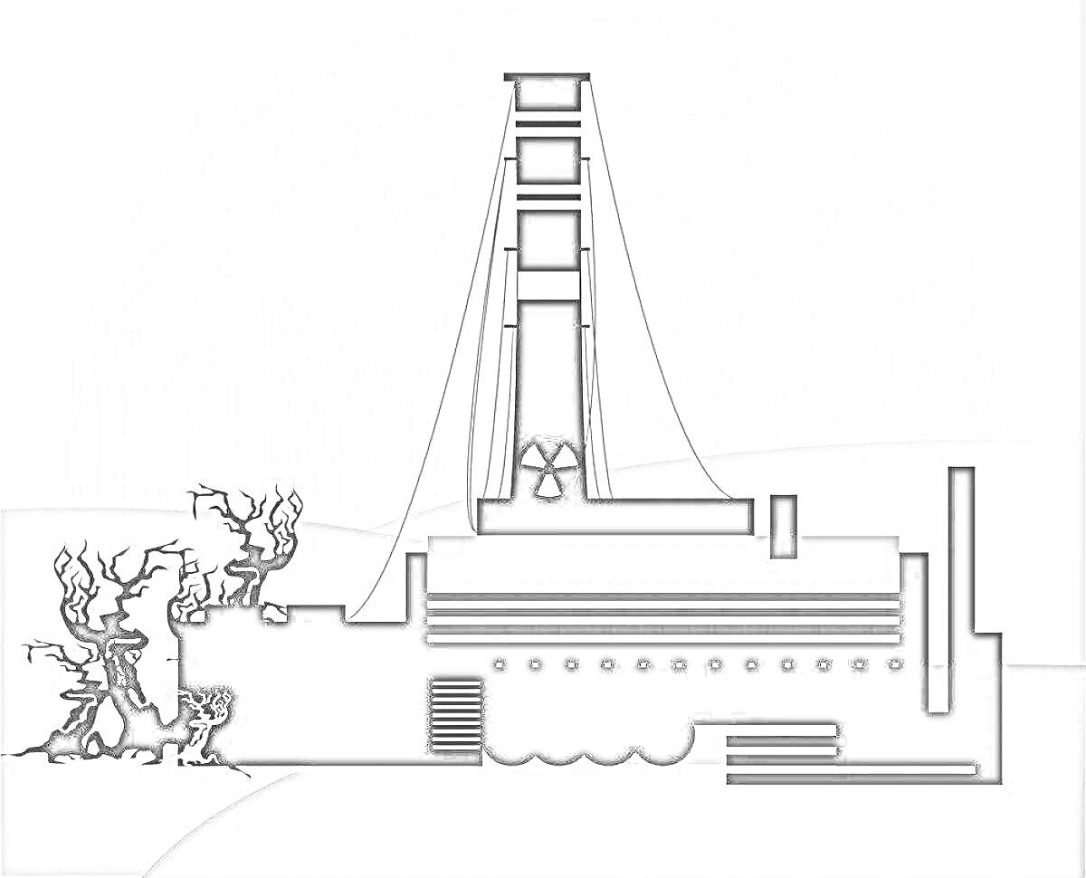 Раскраска Здание чернобыльской АЭС с разрушенной конструкцией и сухими деревьями на переднем плане