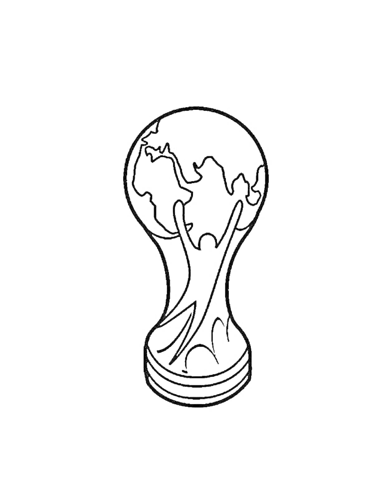 На раскраске изображено: Кубок, Земной шар, Трофей, Спорт, Награда, Континенты, Планеты, Контурные рисунки