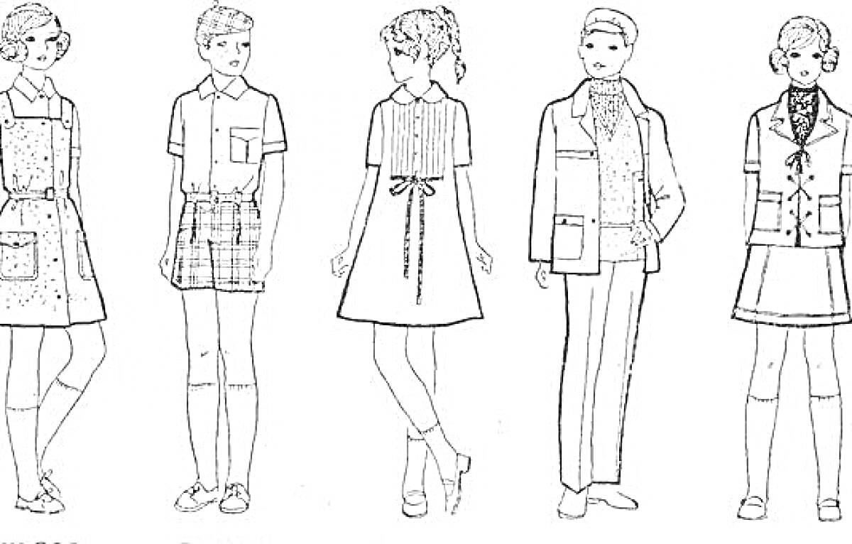 Раскраска Пять школьных образов - девочка в платье с фартуком, мальчик в рубашке и клетчатых шортах, девочка в платье с поясом, мальчик в куртке и брюках, девочка в жакете и юбке.