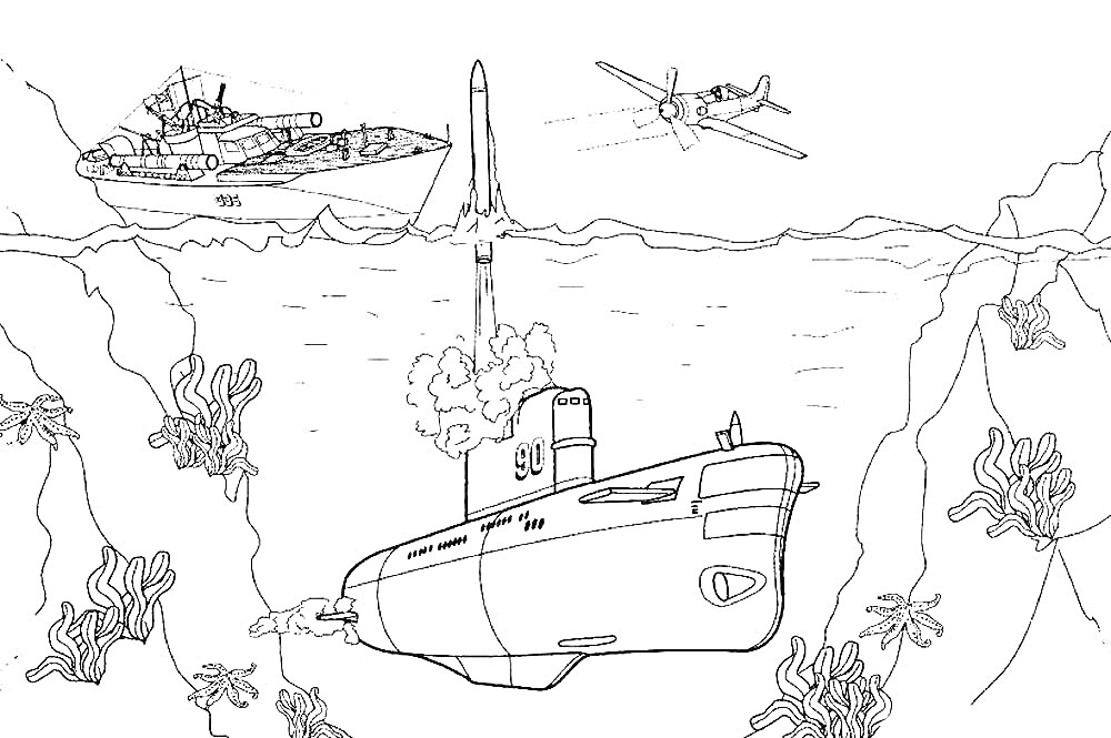 На раскраске изображено: Подводная лодка, Ракета, Военный корабль, Море, Подводный мир, Кораллы, Военная техника, Самолеты