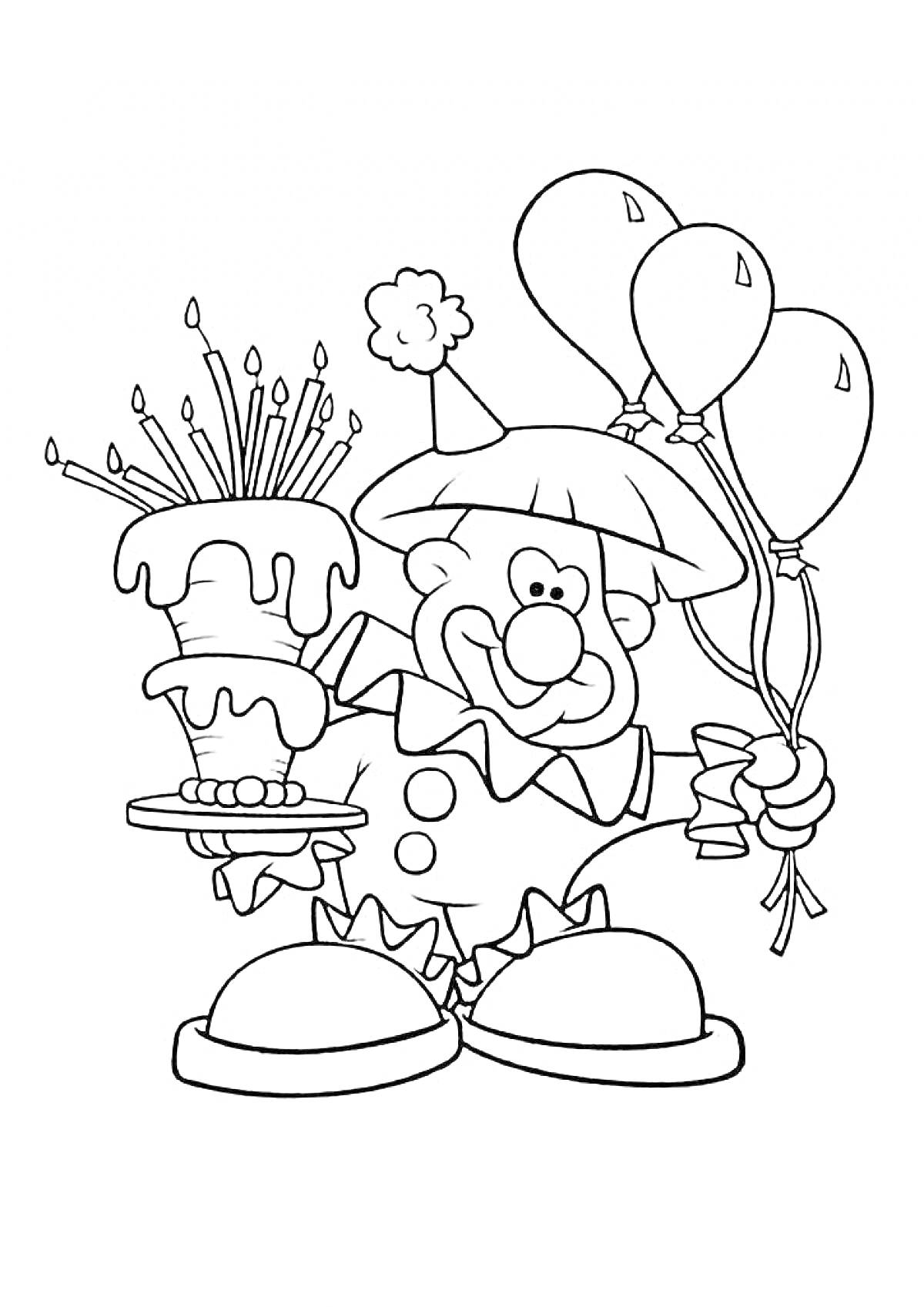 На раскраске изображено: Торт, Свечи, Воздушные шары, Шляпа, Веселье, Карнавал, Для детей, Клоуны, Праздники
