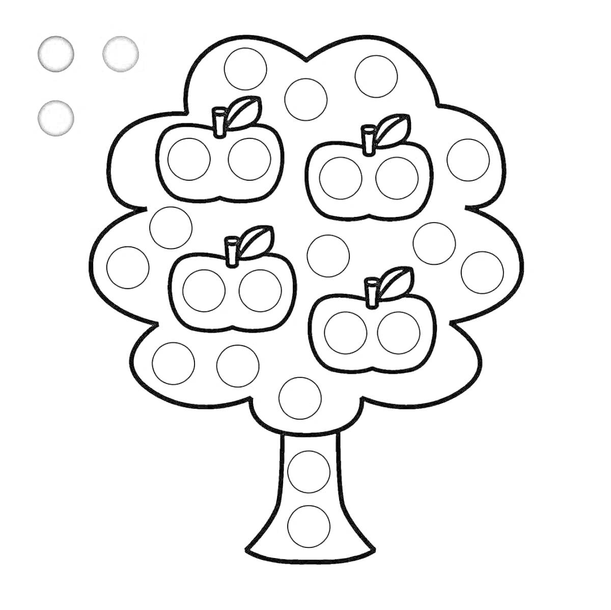 На раскраске изображено: Яблоня, Круги, Листья