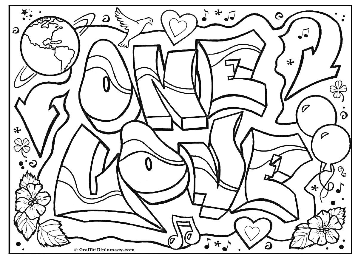 На раскраске изображено: Граффити, Любовь, Планета Земля, Ноты, Воздушные шары, Голуби, Сердца