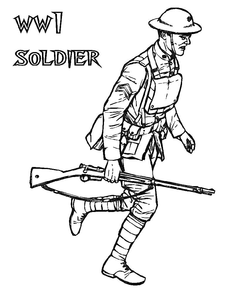 Солдат Первой мировой войны с винтовкой, в форме и каске