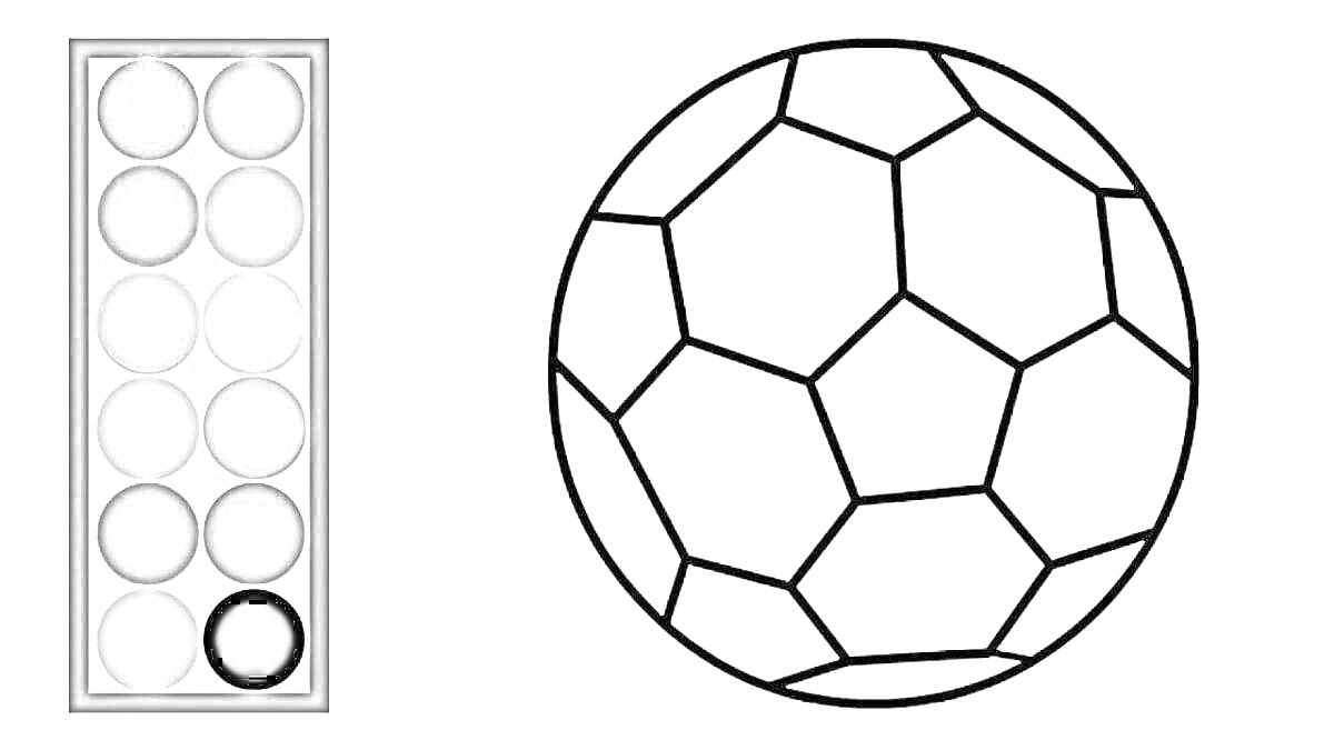 На раскраске изображено: Футбол, Палитра, Серый цвет, Спорт, Мячи