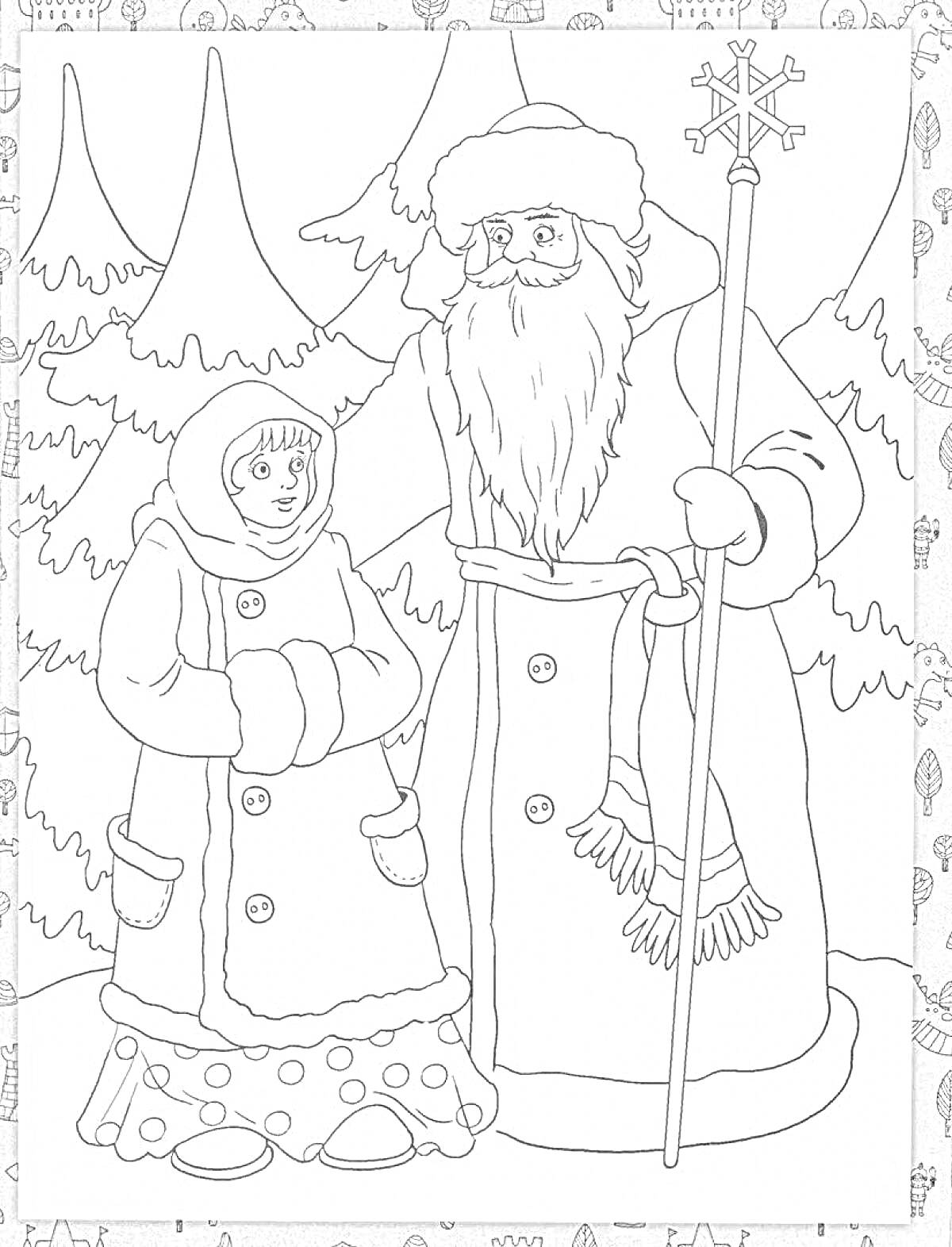 Раскраска Морозко и девочка в лесу, деревья на заднем плане