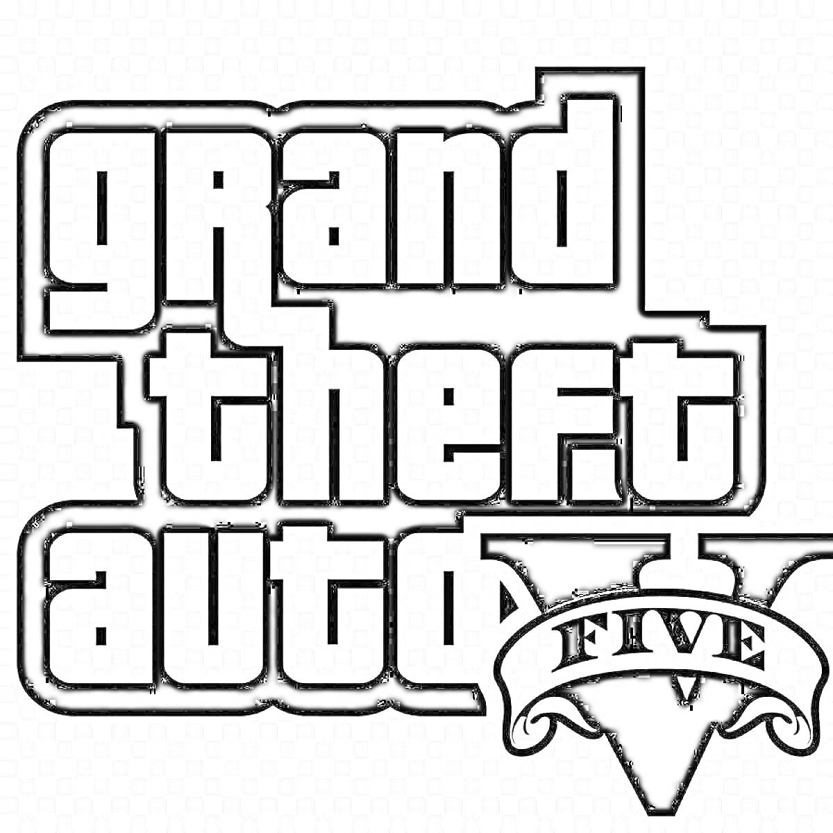 На раскраске изображено: Grand Theft Auto, Гта, Игра, Логотипы