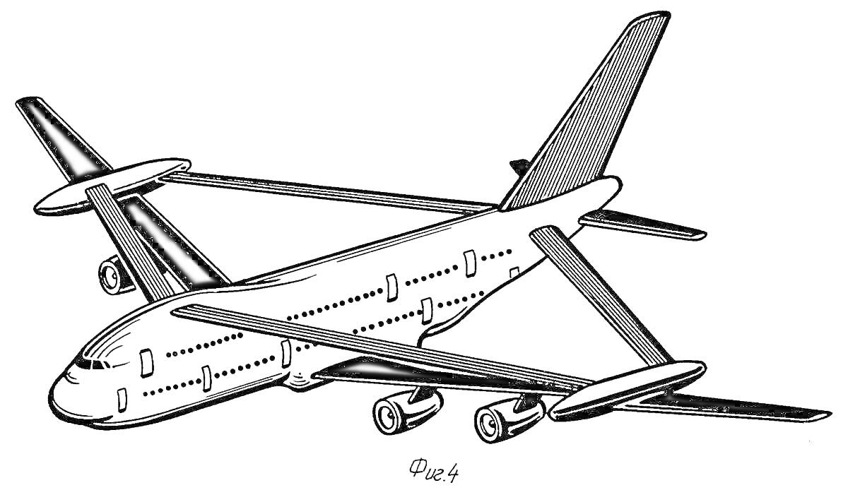 Раскраска Большой пассажирский самолет с четырьмя турбореактивными двигателями на крыльях