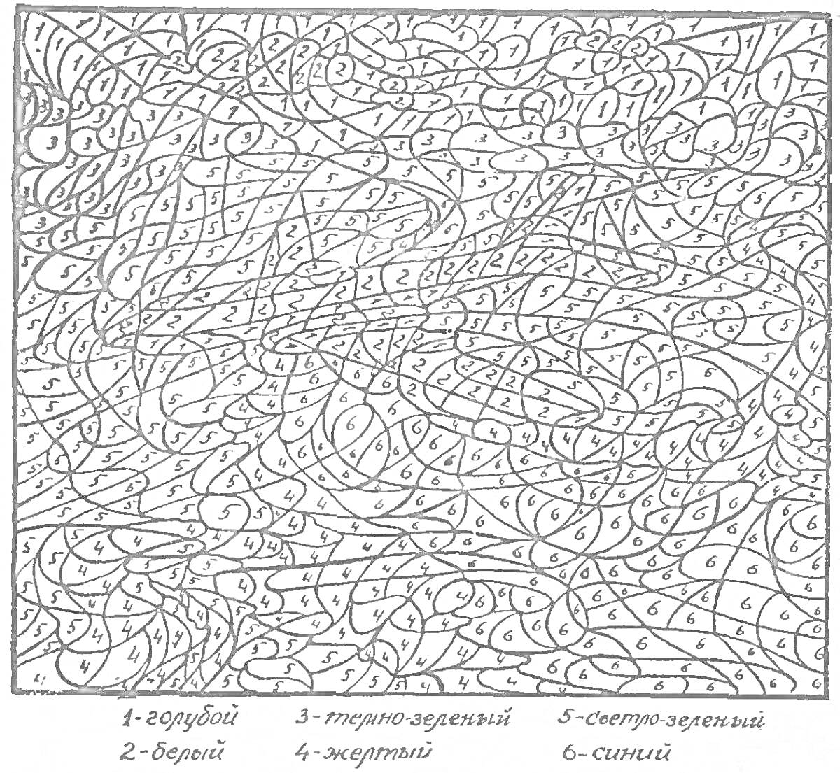 На раскраске изображено: По номерам, Абстракция, Завитки, Линии, Голубой, Темно-зеленый, Желтый, Светло-зелёный