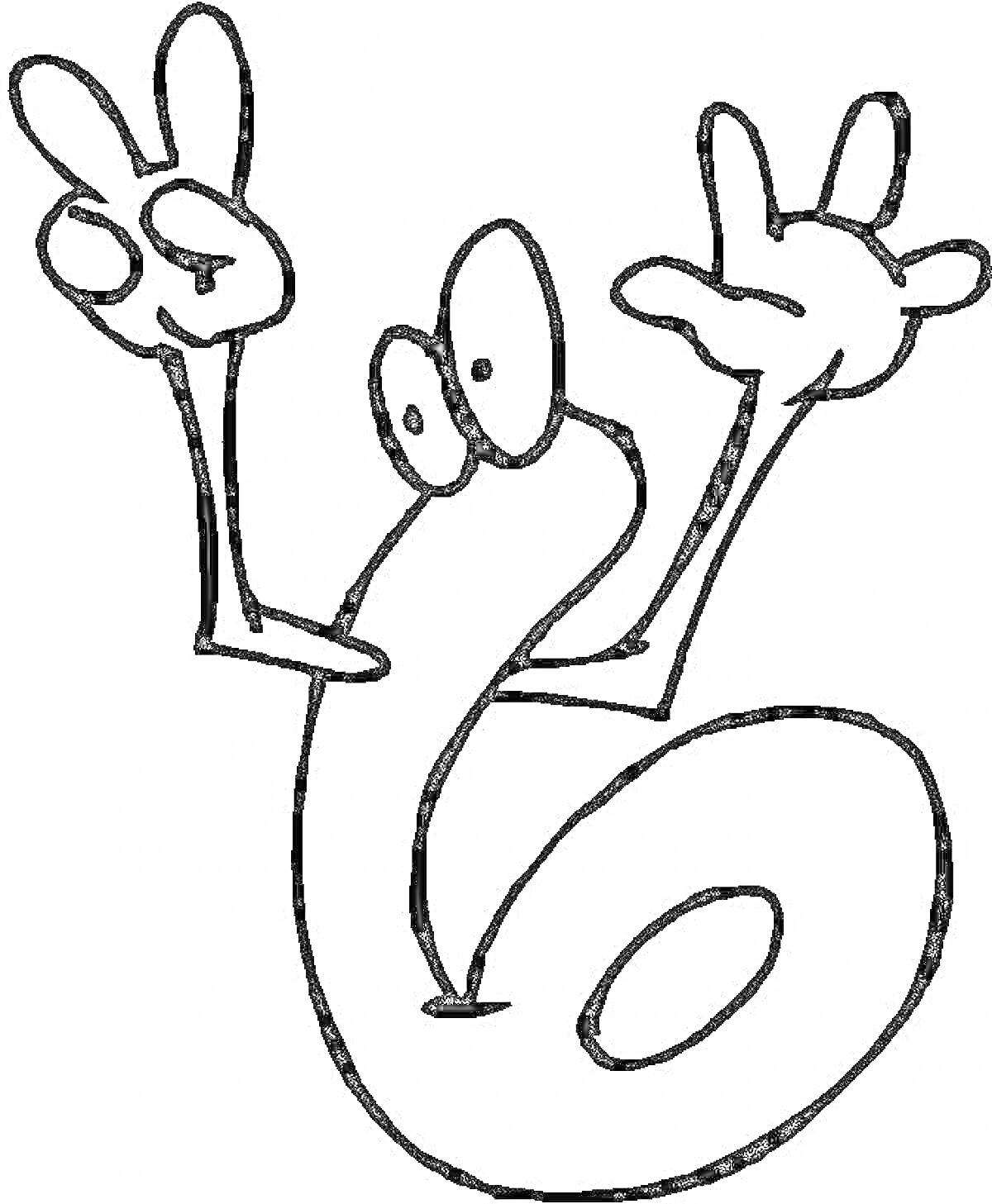 Раскраска Число 6 с руками, показывающими жесты (два пальца вверх)