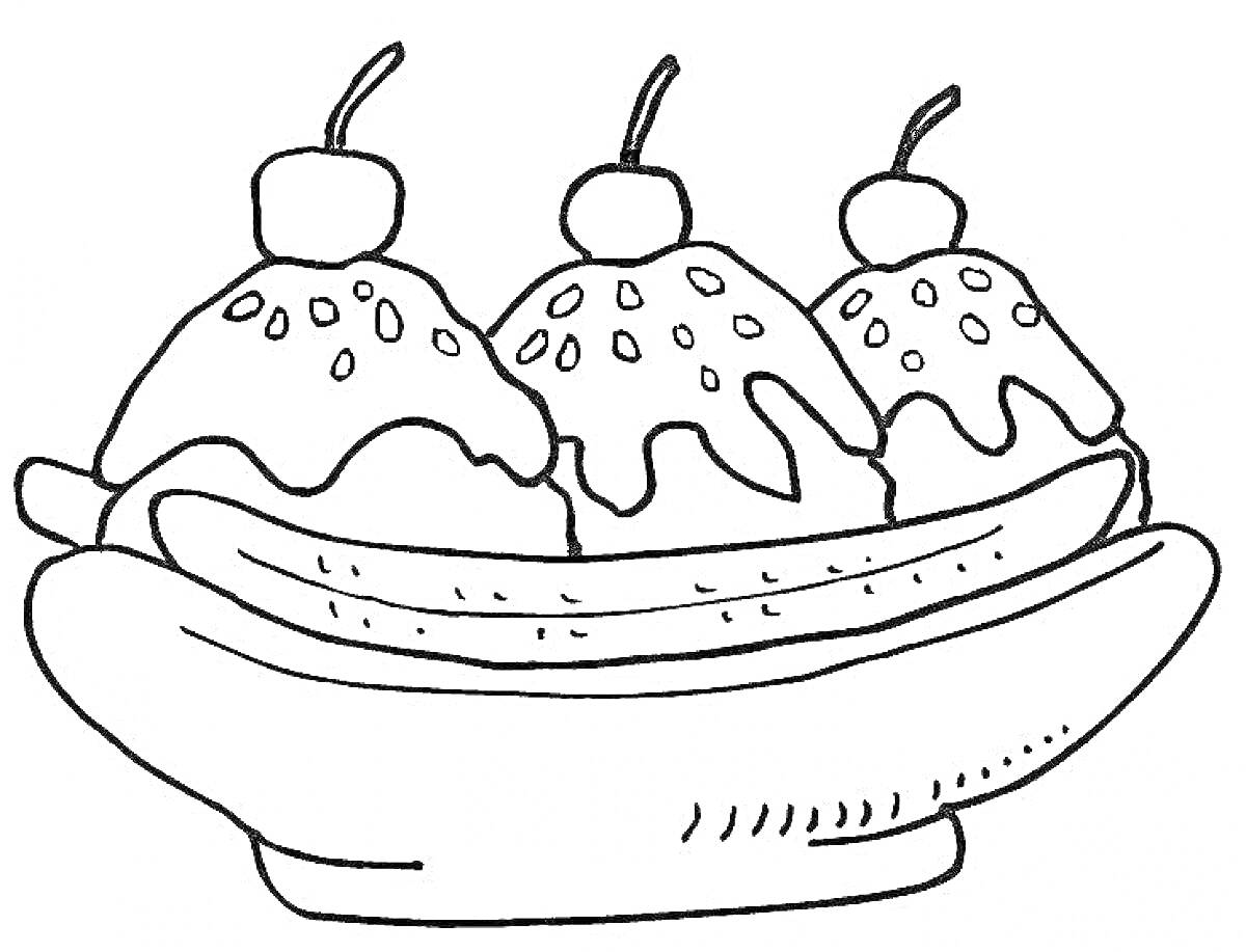 Банановый сплит с тремя шариками мороженого, шоколадным сиропом, посыпкой и вишенками