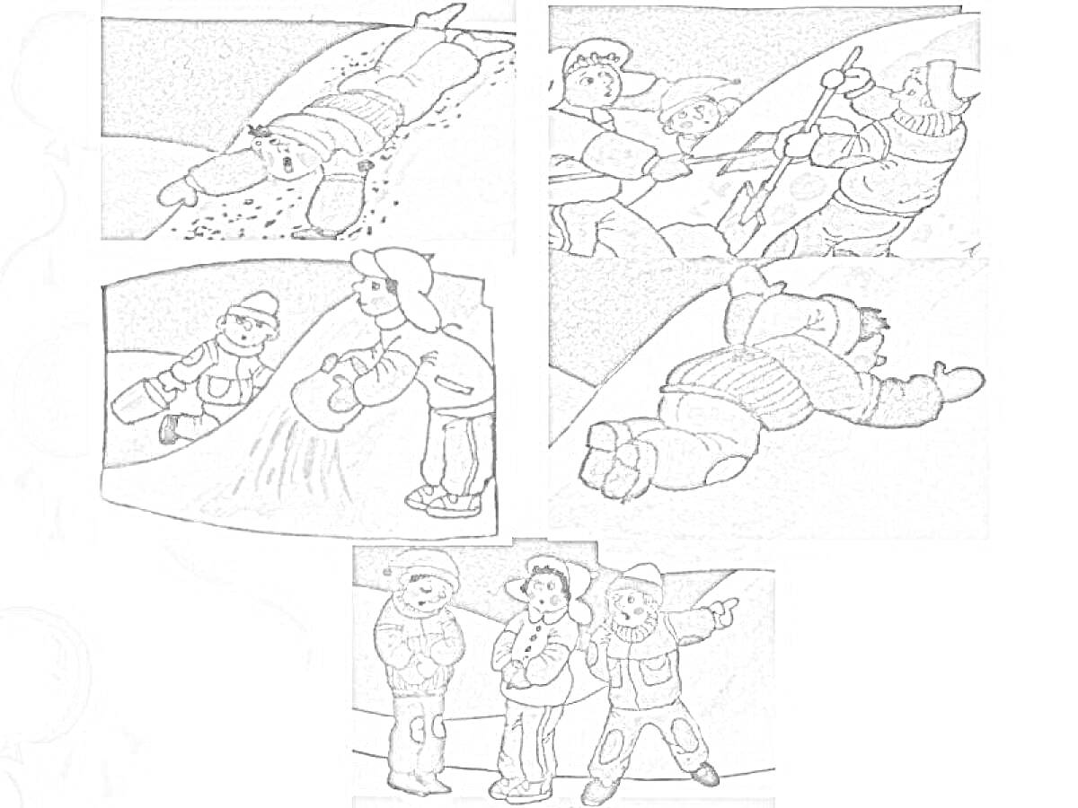 Раскраска Дети на горке зимой - катание на санках, падение, обсуждение