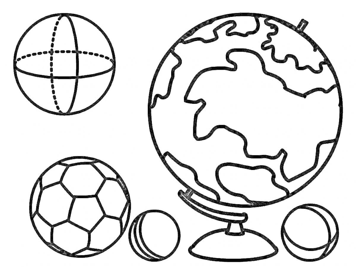 На раскраске изображено: Глобус, Футбольный мяч, Мячи, Для детей, География, Игрушки, Обучение
