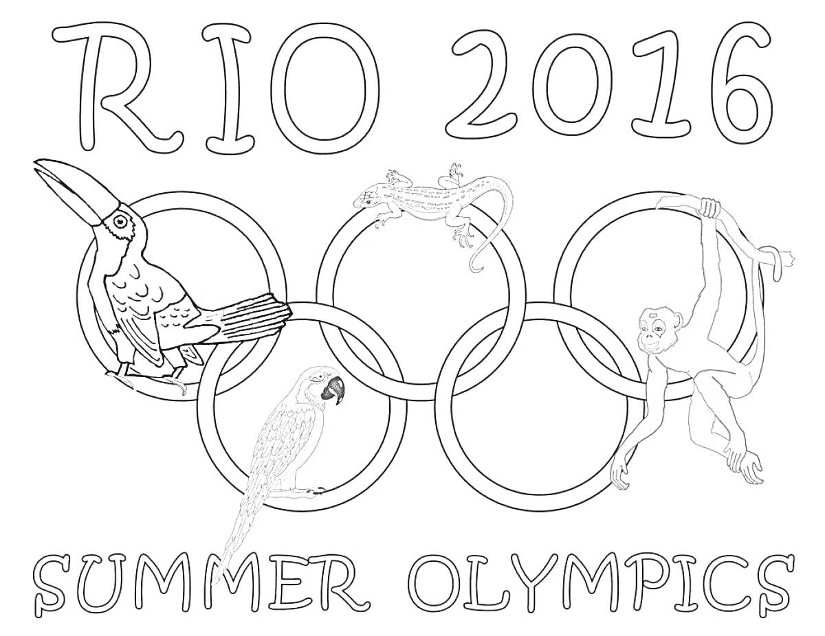 На раскраске изображено: Рио 2016, Олимпийские кольца, Животные, Тукан, Гимнаст, Спорт