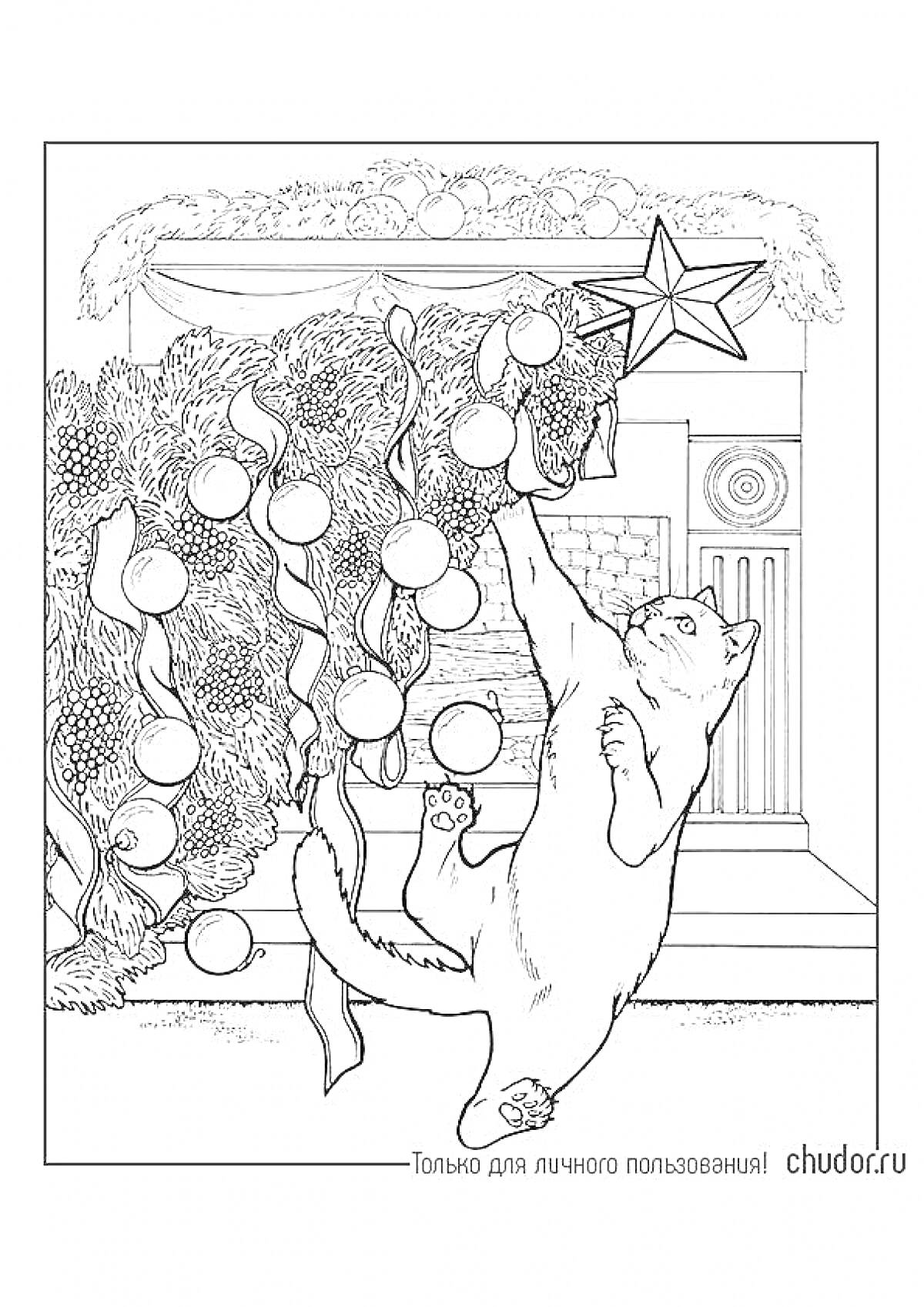 Раскраска Кошка, играющая с новогодней елкой, украшенной шарами, на которой также висит гирлянда и звезда
