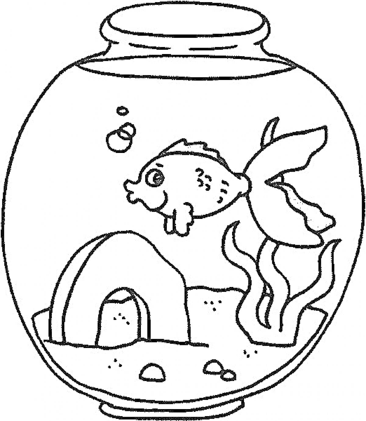 Раскраска Аквариум с рыбкой, растением, домиком и пузырями воздуха