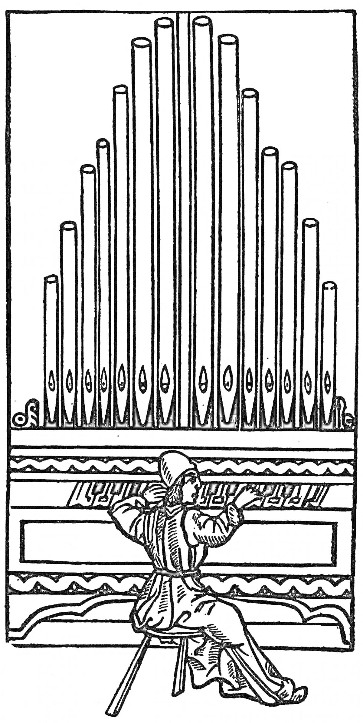 Раскраска Орган с музыкантом за клавишами