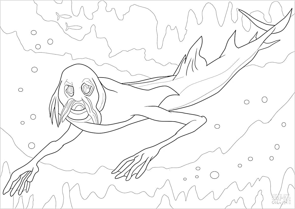 Раскраска Подводный монстр с рыбьим хвостом и длинными руками