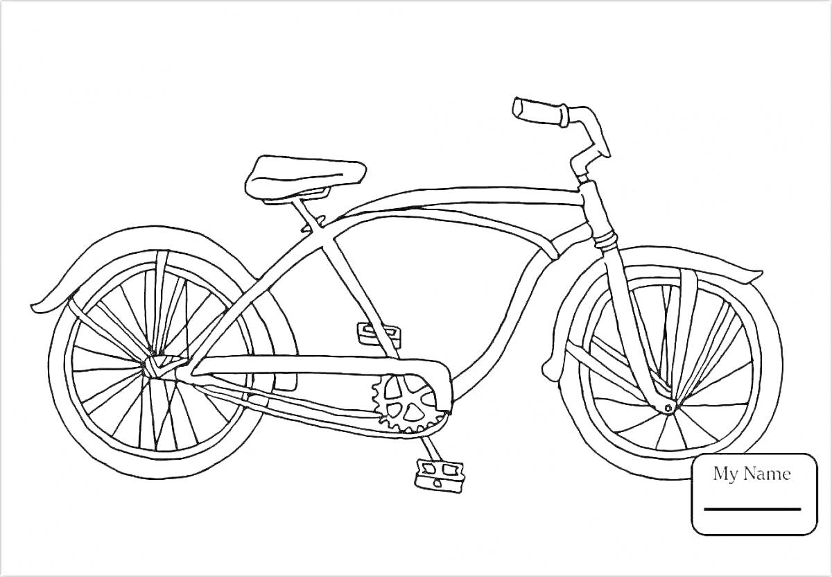 На раскраске изображено: Велосипед, Рама, Колёса, Педали, Седло, Руль, Транспорт